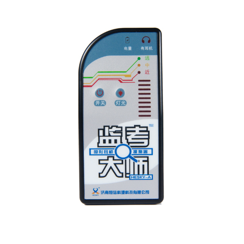 郴州隐形耳机探测器
